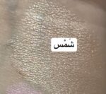 ⁦LOOSE HIGHLITER - SHAMS⁩ - الصورة ⁦3⁩